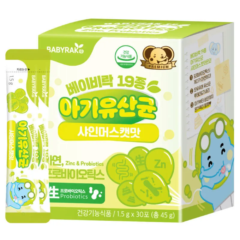 Kids Premium 19 Probiotics (Shine Muscat Flavour) 2302BR03
